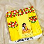 Haldi Ceremony Cake (2 Pound) Vanilla Flavour